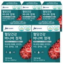 JW중외제약 혈당 조절 바나바잎추출물 가루 캡슐 혈당관리 당케어 영양제 보조제 혈당엔바나바 코로솔산 셀렌 크롬 면역기능 항산화 효능 혈당에좋은바나바 바나바 정제 포도당 식약처, 5개, 500mg/30g/60정