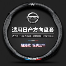 닛산 알티마 큐브 SUV 전용 핸들커버 자동차 휠 카바, 라이트 그린