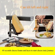 치즈멜팅기 치즈녹이는기계 라끌렛치즈 가열 기계 휠 치즈 반원형 치즈 그릴 로스팅 스테이크 기계 치즈, 02 220V_02 EU