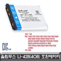 [슬기로운아이템] LI42B충전배터리 올림푸스 뮤7000/1200/ef5010 호환배터리, SSS[상품_상품선택]SSS