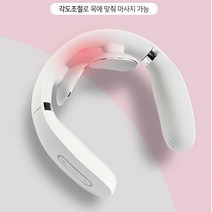 궁그메라 안마기 목안마기 무선 온열기능 저주파 목마사지기 맛사지 핫팩효과 각도조절, 네이버블루, 1개