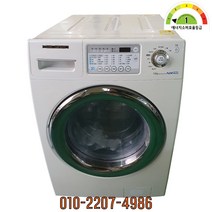 삼성 하우젠 중고세탁기 드럼형 10KG