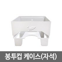 오성플라스틱 위생봉투컵 케이스, 회색, 3개