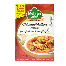 Mehran Chicken/Mutton Masala 메흐란 치킨 머튼 요리용 마살라 100g, 1개