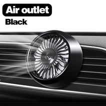 미니팬미니 USB 차량용 다기능 팬 쿨러 360 도 회전 냉각 자동차 기기 단 12-24V, 01 Air outlet Black, 한개옵션1