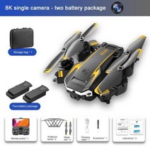 레노버 G6Pro드론 8K 5G GPS드론 전문HD항공사진 4로터헬리콥터 RC거리5000m, 중국, 회색