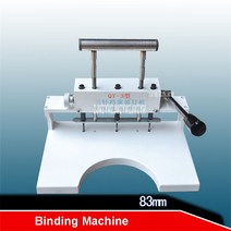 제본기 책제본 개 바인딩 파일 펀칭기 커버