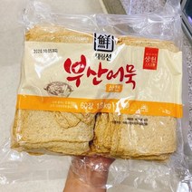 사조 대림선 부산 어묵 얇은사각 1.8kg, 일반포장 동절기만