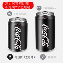 자동휴지통 모던 감성 인테리어 빈티지 주방 거실 안방 드레스룸, 12L, B