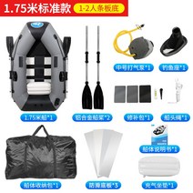 낚시보트 고무보트 카약 민물 바다 피싱카약, A