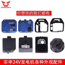 무소음 차박용 휴대용 캠핑용 발전기 5 7kw 자가 발전기 Zongshen 24v 연료, Zongshen 원래 기화기 배선 패널을 촬영해야