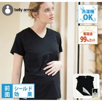 [] [리뉴얼] 전자파 방지 전자파 방지 99% 컷 belly armor 베리 아몰 T셔츠 반소매 컷소우 출산 웨어 임부대 안산 S M L LL 큰 사이즈 전자파 컷 출산 출산 임신 초기 후기 베리어몰