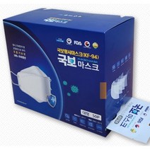 무형광 국산 KF94 대형사이즈 귀편한 숨쉬기 편한 4중필터 마스크, 50매