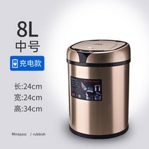 해외 다용도 휴지통JAH 스마트 스테인리스 자동 유도 쓰레기통 가정용 거실 욕실 침실-14874, 단일옵션, 옵션05