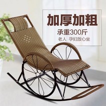 스윙 소파 여름 쿨 안락 의자 마당 대나무 직조 홈 등나무, [03] 휠 두꺼운 골동품 빨간색 라운드 라인