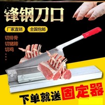 작두 약초 손 개 칼 절단기 주방 뼈 절단기 떡 정육점 뼈 절단 한약 단두대 가정용 닭, M56 두께의 전면 강철 1m 톱니 없음 및 시트