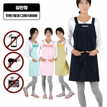 [국산]제로파 전자파 차단 원피스앞치마/임산부앞치마 일반형, 색상:네이비