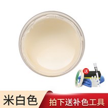 자동차 가죽 핸들 염색제 복원제 가죽시트 부분 보수