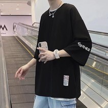 수 놓은 7부 소매 남자 티셔츠 여름 조수 브랜드 트렌드 느슨한 대형 반팔 티셔츠 무거운 반팔 얼음 실크 옷 모노타임 헤이즐모드 럭키슈에뜨 맥커스 허그본