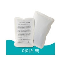 국산 아이스팩 치과 병원 전용 200EA 고급 부직포천 겔 체형으로 물이 흐르지 않는 반영구