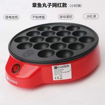 타코야끼 기계 탸코야끼 메이커 다코야키 팬 기계 18구, 타코야키 18구 메이커