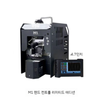 자동 커피 로스터기 홈카페 가정용 원두 로스팅기, M1 블랙