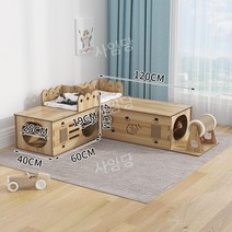 캣터널 고양이 터널 숨숨집 놀이터 동굴 반려묘 통로, L-대형, 20. E팀-장120+60cm송면패딩