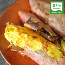 올바르다 유기농 햇 꿀고구마 달수고구마 베니하루카 호박 밤 고구마 한입 꿀밤 못난이 풍원미 무안 첫사랑 고구마 3kg 5kg 10kg 베니하루까 당근 고구마 맛있는 진품인증, 1) 달수고구마 (소) 10kg (베니하루카 꿀고구마), 1개