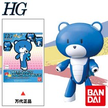 철혈의오펀스건프라 만대 창전함 높이 프라모델 HGPG002BEARGGUY 곰돌이 패 블루 1905549490