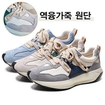 Modern Fashion 남여 공용 굽높은 독일군 스니커즈 발편한 커플 트렌드 운동화