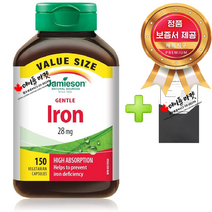 자미에슨 젠틀 아이언 철분 엽산 멀티비타민 150캡슐+정품보증서 캐나다 직배송, 1병, 28mg 90캡슐