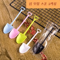 눈삽모형 스푼 삽모양 아이스크림스픈 빙수 케익 숟가락 카페스푼, 분홍색