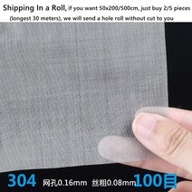 철망 울타리 그물망 능형망 철조망 휀스 50x100cm 금속 와이어 메쉬 스크린 304 스테인레스 스틸 짠 벤트, 13 100 Mesh 0.16mm hole