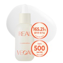 클라뷰 리얼 비건 저분자 콜라겐 탄력 앰플 30ml, 1개