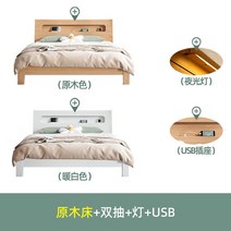 토퍼매트리스 훌륭히 원목침대 더블 1.8x2미터 공장직판 가정용 1.5미터 싱글침대 렌트룸 심플침대