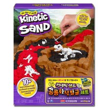 키네틱샌드 공룡화석 발굴 세트 스웨덴 천연모래 촉감놀이