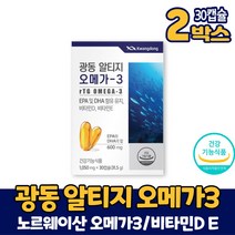 노르웨이산 알티지 오메가3 RTG 오메가-3 캡슐 영양제 정제어유 오일 기름 EPA DHA 비타민D E 건강기능식품 남성 여성, 2개, 30캡슐