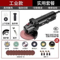 Yibo 다기능 연삭기 연마기 손 연삭기 연마 손 연삭 휠 절단기 소형 가정용 앵글 그라인더, 산업용 앵글 그라인더 + 실용적인 패키지