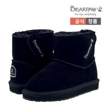 [베어파우] (BEARPAW) WILLOW 부츠(kids) K3033001KD-K
