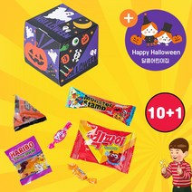 할로윈 구디백 어린이집 간식 구디백 유치원 생일선물 답례품 초등학생 상자 과자 단체 행사