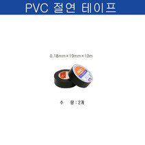 미래케이블 TV분배기 TV케이블분배기 CATV분배기 동축케이블분배기 RF분배기 유선케이블분배기 유선분배기 유선TV분배기, c-16 절연테이프