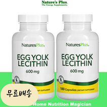 난유 난황 레시틴 난황유 Egg yolk Lecithin 600mg 180개입 2개 [미국 직배송], 180정, 180정