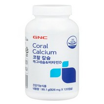 [GNC]코랄칼슘 마그네슘 비타민D, 단품, 색상:코랄칼슘|사이즈:120캡슐