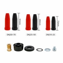 용접용품 보호구 TIG 용접 케이블 패널 커넥터 액세서리 플러그 소켓 용접기 퀵 피팅 DKJ 10-25/35-50/50, 02 DKJ 35-50_01 Black