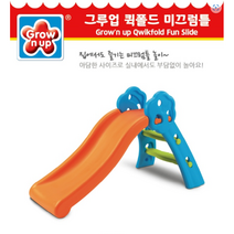 [그루업] 중형 아이미끄럼틀 실내미끄럼틀 유아놀이방