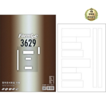 라이브잇 폼텍 레이저 잉크젯 공용 정부문서 화일 라벨지 LS3629 100p, 6개