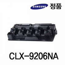 마이KIDMALL_삼성정품 CLX-9206NA 컬러 레이저프린터 폐토너통 기타용품 주변 소모품 폐통 페통 폐토너_MMY키드MAl몰, 별도의_옵션-없음