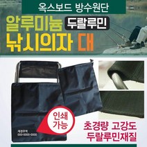 낚시의자 캠핑체어 접이식 소좌대 간이 [ (대)] 휴대용 보조 용, 낚시의자(소), 단품