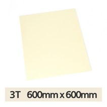 프로파일 판 PVC 판넬 아이보리 3T 600x600 선반 커버
