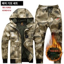 겨울 동계 방한 방수 낚시방한복 상하의 점퍼 낚시복